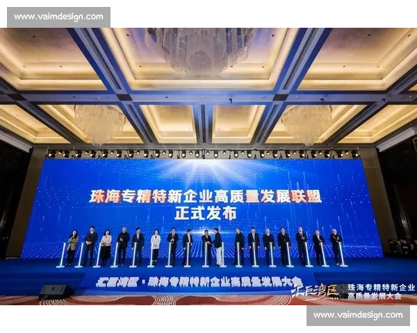 以联盟共建为引擎推动产学研协同创新高质量发展新格局建设现代化产业体系