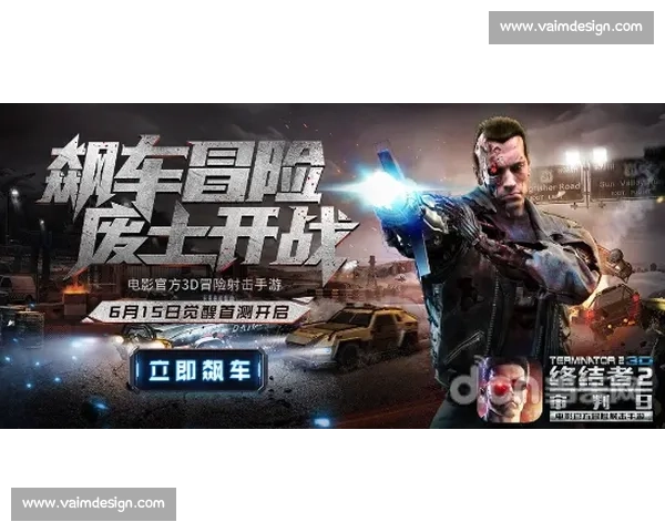 半决赛激战正酣 各路强者为冠军殊荣展开激烈角逐